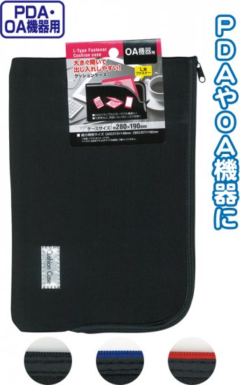 クッションケース ブングケース パソコンケース 安い１００円ショップ ...