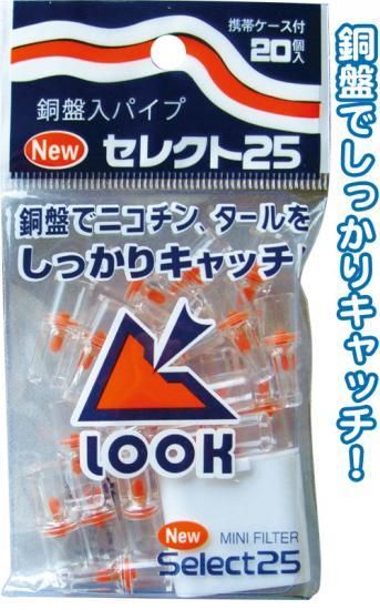 禁煙パイプ タバコフィルター 禁煙パイプ タバコフィルター ライター ろうそく 100円ショップ