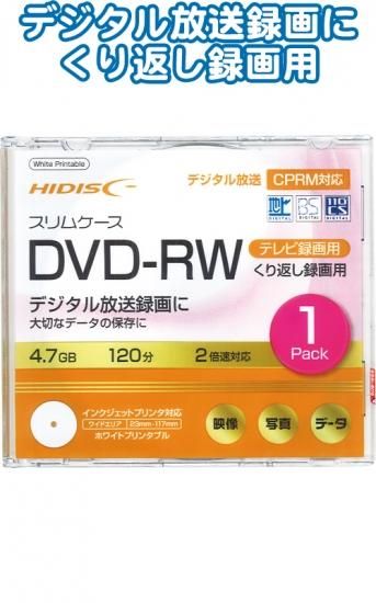 Cd R 安い蛍光灯 安い電池 安い電球 安い100円ショップ 安い100円均一商品 まとめ買い100円商品 Cd R 安い蛍光灯 安い電池 安い電球 安い100円ショップ 安い100円均一商品 まとめ買い100円商品