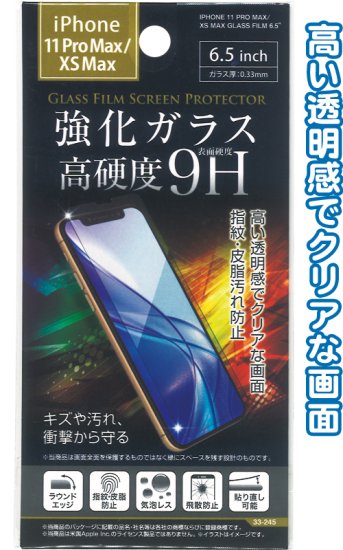 コートフィルム タッチペン インク パソコンメガネ ラインストーン 100円ショップ 安い100円ショップ 100円均一