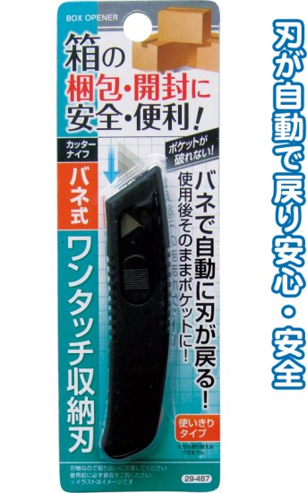 カッター ペンチ ドライバー 工具 ＤＩＹ 安い１００円ショップ安い１００円均一商品 まとめ買い１００円商品