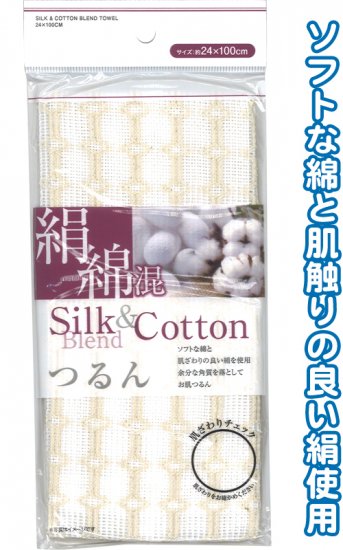 100円のナイロンタオル オファー