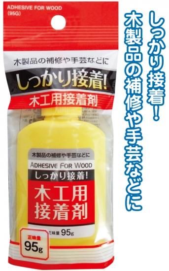 ボンド アロンアルファ 接着剤 安い１００円ショップ 安い１００円均一商品 まとめ買い１００円商品