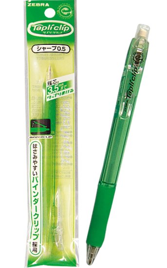 ボールペン 文具 筆記用具サインペン シャープペン 安い１００円ショップ 安い１００円均一商品 まとめ買い１００円商品