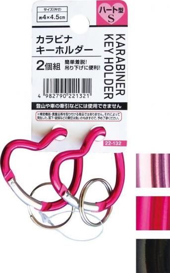 キーホルダー リールキー ストラップ 安い100円ショップ キーホルダー リールキー ストラップ 安い100円ショップ