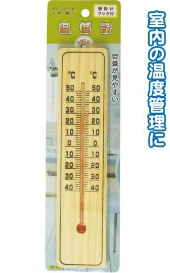 温度計 スベリ止めマット マット クッション 生活雑貨 安い１００円ショップ 安い１００円均一商品 まとめ買い１００円商品