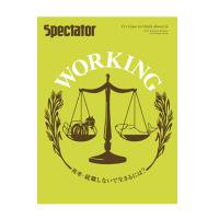 Spectator [ڥƥ] vol.22