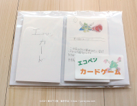 ڥ󥫡ɥ(å)