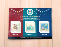エコペン63円切手セット