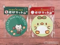 <img class='new_mark_img1' src='https://img.shop-pro.jp/img/new/icons7.gif' style='border:none;display:inline;margin:0px;padding:0px;width:auto;' />ޥå