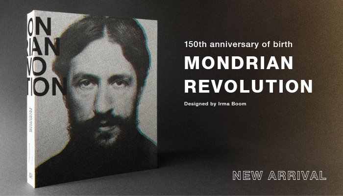 ピエト・モンドリアン【Mondrian Evolution】モンドリアンの生誕150周年を記念する展覧会に合わせて刊行された作品集。風車、砂丘、植物など様々な形が抽象されてゆく過程と、原色と水平・垂直の黒い線によって構成される絵画作品に至る、彼の多面性と芸術の発展を、豊富な図版と300ページのボリュームで追います。
書籍デザインは、同じオランダ出身のイルマ・ブームが手掛けています。