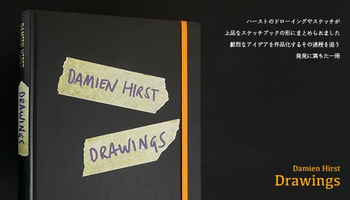 京都にある、美術洋書＆海外画集を取り扱う本屋『アートブック
