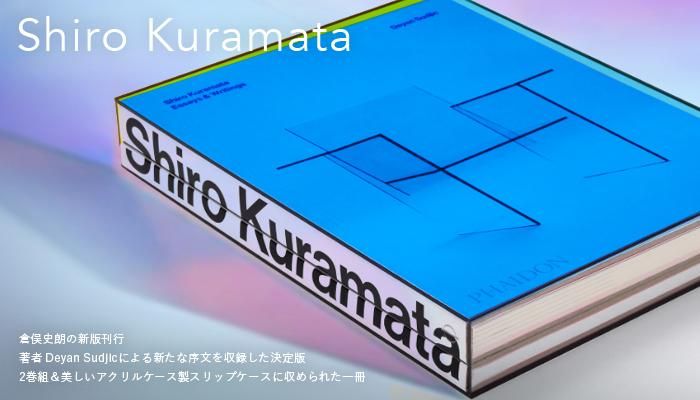 京都にある、美術洋書＆海外画集を取り扱う本屋『アートブック