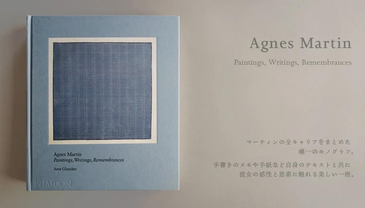 ͥޡƥPaintings, Writings, RemembrancesۥޡƥꥢޤȤ᤿ͣΥΥդ١񤭤Υ桢ֵϿʤɼȤΥƥȤȶδȻ׺˿