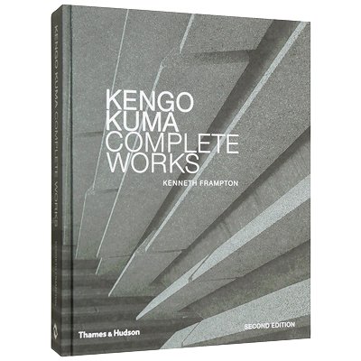 隈研吾【Complete Works】 - 京都にある、美術洋書＆海外画集を 