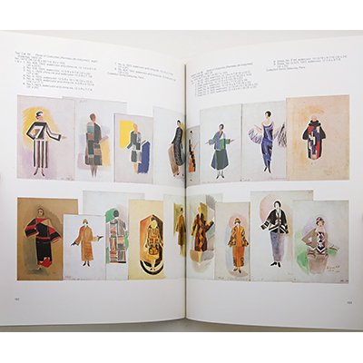 ソニア・ドローネー【Sonia Delaunay 1885-1979】 - 京都にある、美術 