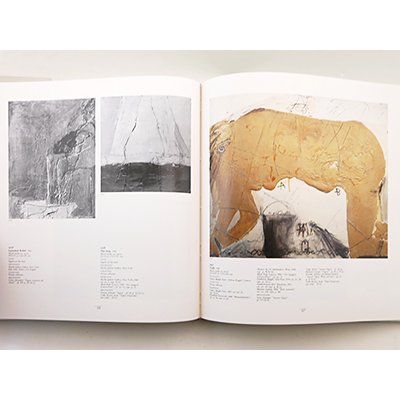 アントニ・タピエス【Complete Works vol. II: 1961-1968】 - 京都に 