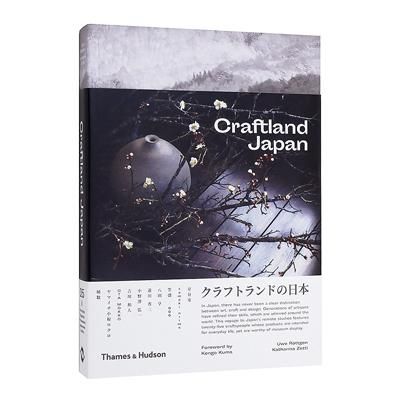 洋書 HANDCRAFTED MODERN Handcrafted_Modern___01_1024x1