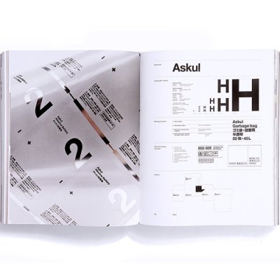 ストックホルムデザインラボ【Stockholm Design Lab：1998－2019 