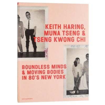 キース・ヘリング【Boundless Minds u0026 Moving Bodies in the 80's New York】 -  京都にある、美術洋書＆海外画集を取り扱う本屋『アートブック・ユリーカ』