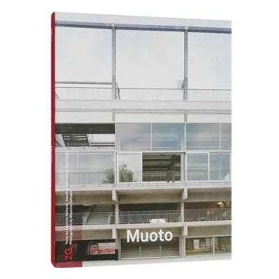 2G - No.79 Studio Muoto】 - 京都にある、美術洋書＆海外画集を