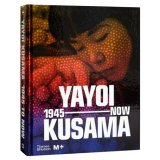 ソール・バス【A Life in Film & Design】 - 京都にある、美術洋書 