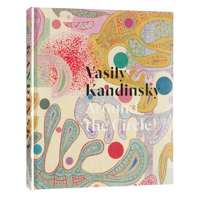 Kandinsky、Swinging、希少画集画、新品額付
