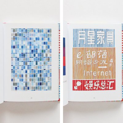 ナイジェル・ピーク【In the City】 - 京都にある、美術洋書＆海外画集を取り扱う本屋『アートブック・ユリーカ』