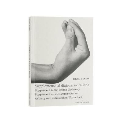 ブルーノ・ムナーリ【Supplement to the Italian Dictionary】 - 京都にある、美術洋書 ＆海外画集を取り扱う本屋『アートブック・ユリーカ』