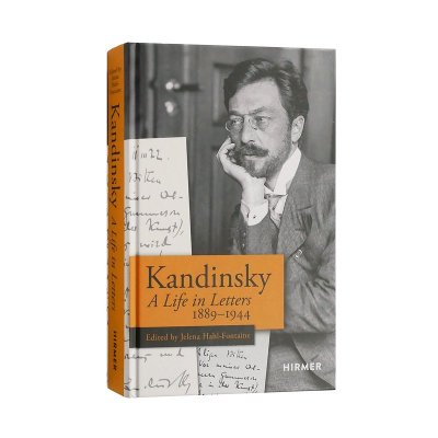 ワシリー・カンディンスキー 【Kandinsky: A Life in Letters 1889 