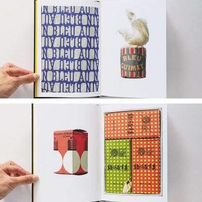 ポール・ランド【A Designer's Eye】 - 京都にある、美術洋書
