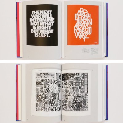 ハーブ・ルバーリン【American Graphic Designer】 - 京都にある、美術洋書＆海外画集を取り扱う本屋『アートブック・ユリーカ』