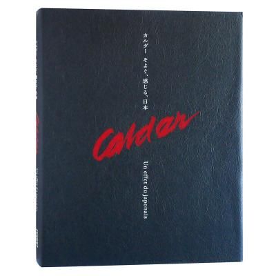 Calder 作品集 CALDER: UN EFFET DU JAPONAIS：アレクサンダー・カルダーの販売