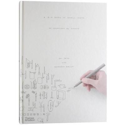 PHAIDON「nendo : 2016-2020」佐藤オオキ PHAIDON「nendo : 2016-2020」佐藤オオキ nendo | Design