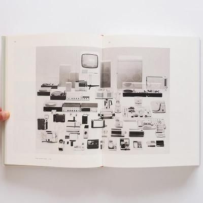 ディーター・ラムス【As Littele as Possible】 - 京都にある