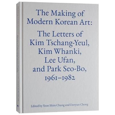 The Making of Modern Korean Art】 - 京都にある、美術洋書