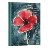 ジャスパー・モリソン【The Good Life - Perceptions of the