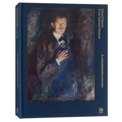 エドヴァルド・ムンク【Edvard Munch in the National Museum】 - 京都