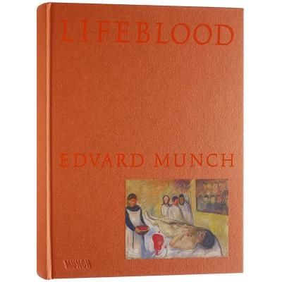 エドヴァルド・ムンク【Lifeblood - Edvard Munch】 - 京都にある