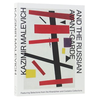 カジミール・マレーヴィッチ 【Kazimir Malevich】 - 京都にある、美術