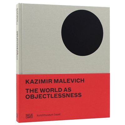 カジミール・マレーヴィッチ 【The World as Objectlessness】 - 京都
