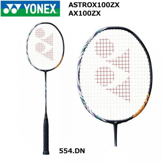 アストロクス100ZX ４Ｕ5YONEX - その他