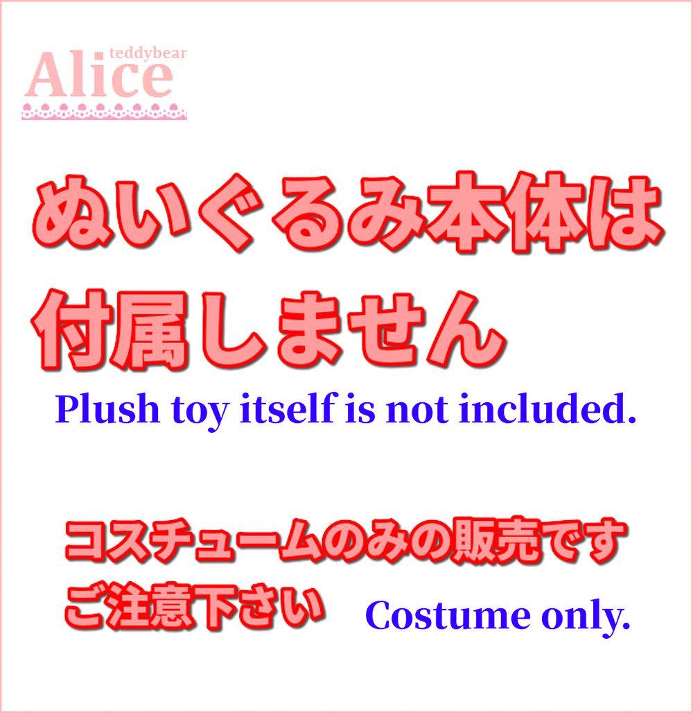 濃いピンク系統 40周年ミッキーコスチューム♪ジェラトーニM\u0026S