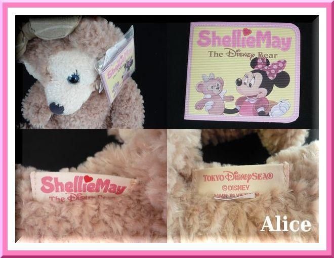 お顔選び,シェリーメイ,ぬいぐるみ,No.705｜ダッフィー