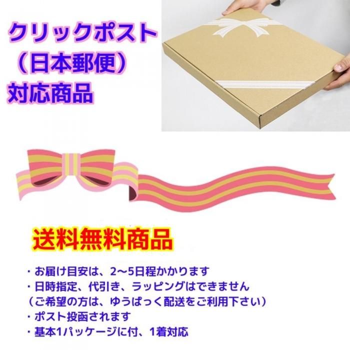 クッキー・アン用,花柄ドレス,ピンク｜ダッフィーコスチューム