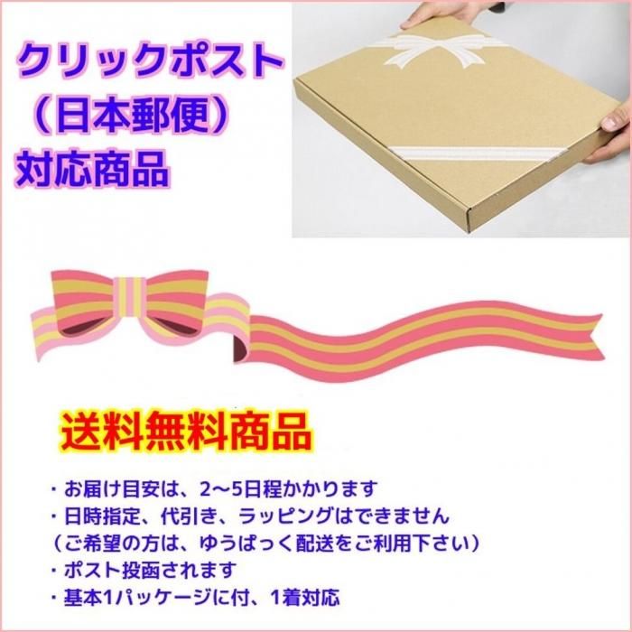 283PRODUCTION COSTUME G＠LLERY 有栖川夏葉プロデュース 公式