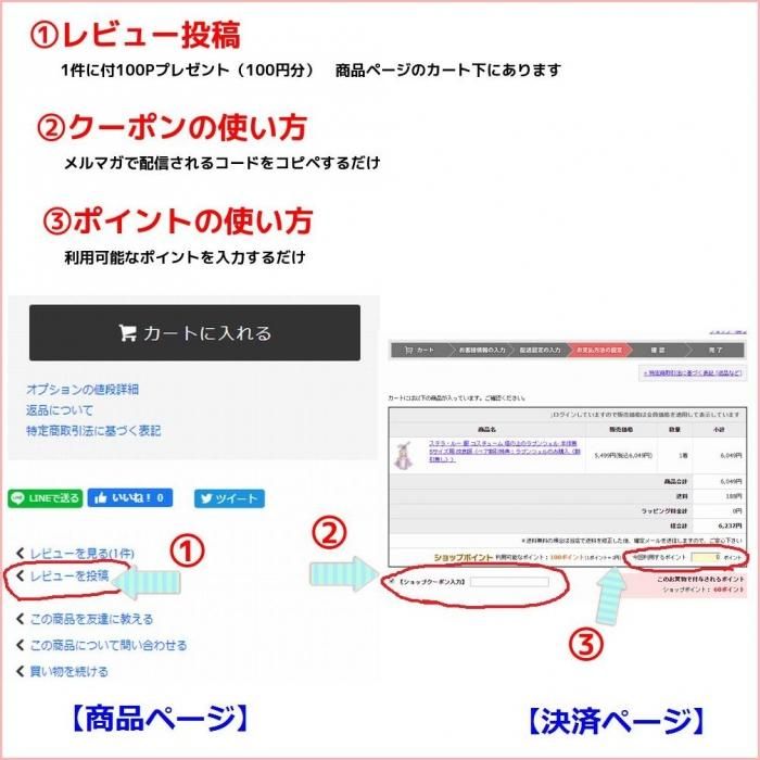 ダッフィー,Sサイズ用,ハンドメイドコスチューム｜テディベア