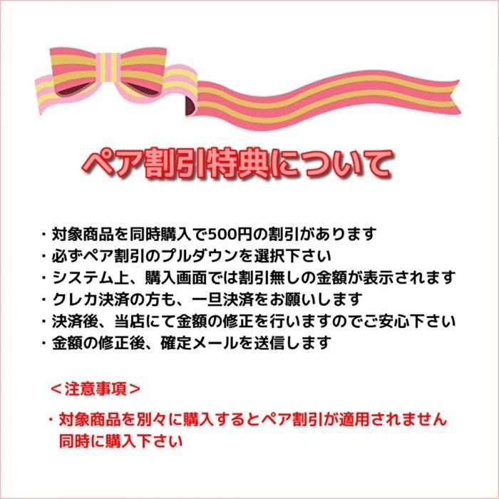 ダッフィー,Sサイズ用,ハンドメイドコスチューム｜テディベア