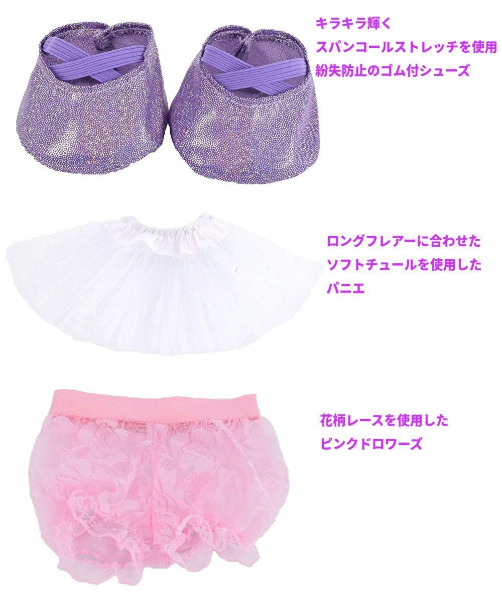 Disney ジェラトーニ＆リーナベル 着せ替え コスチューム 塔の上