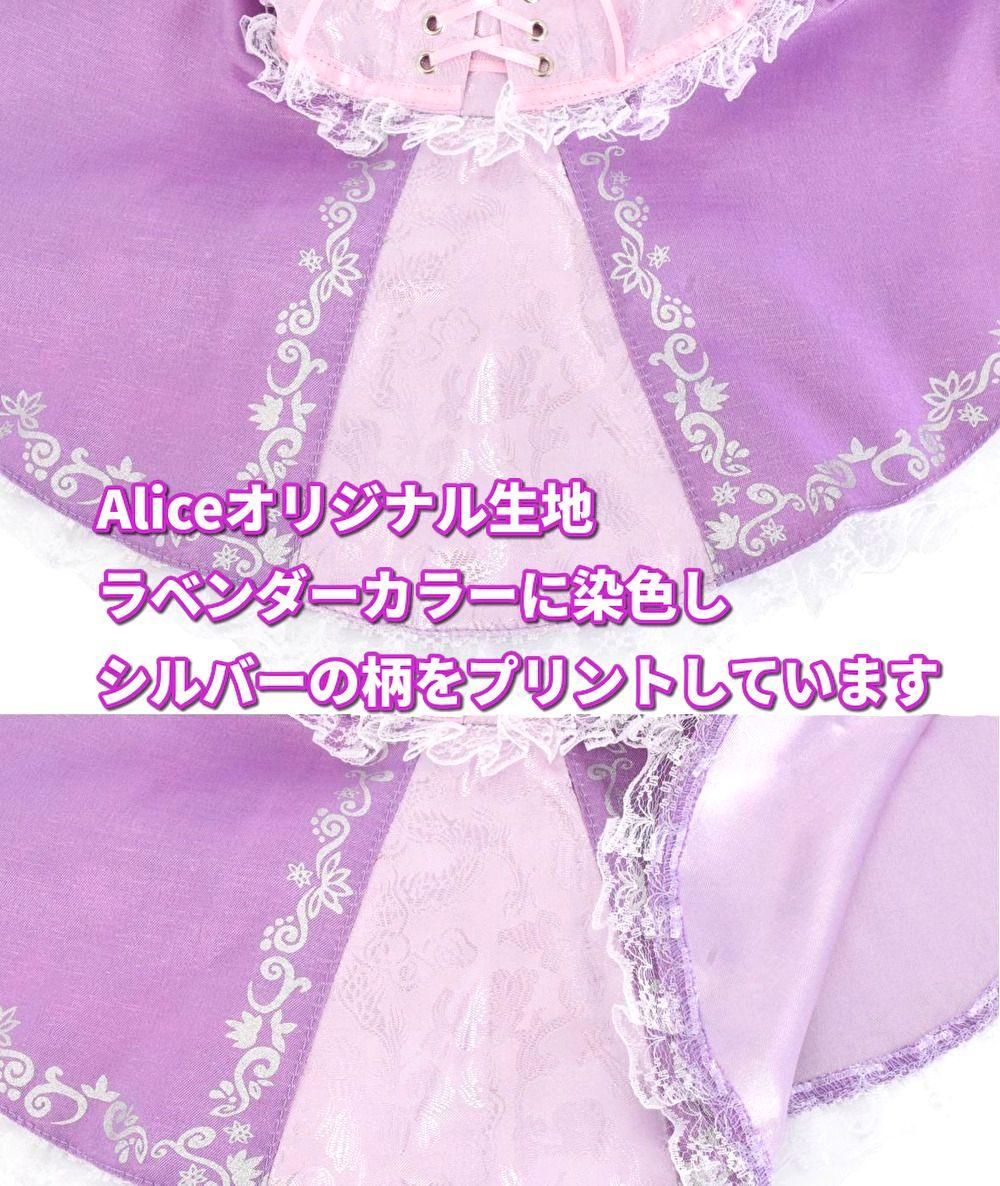 ジェラトーニ＆リーナベル,塔の上のラプンツェル＆フリン